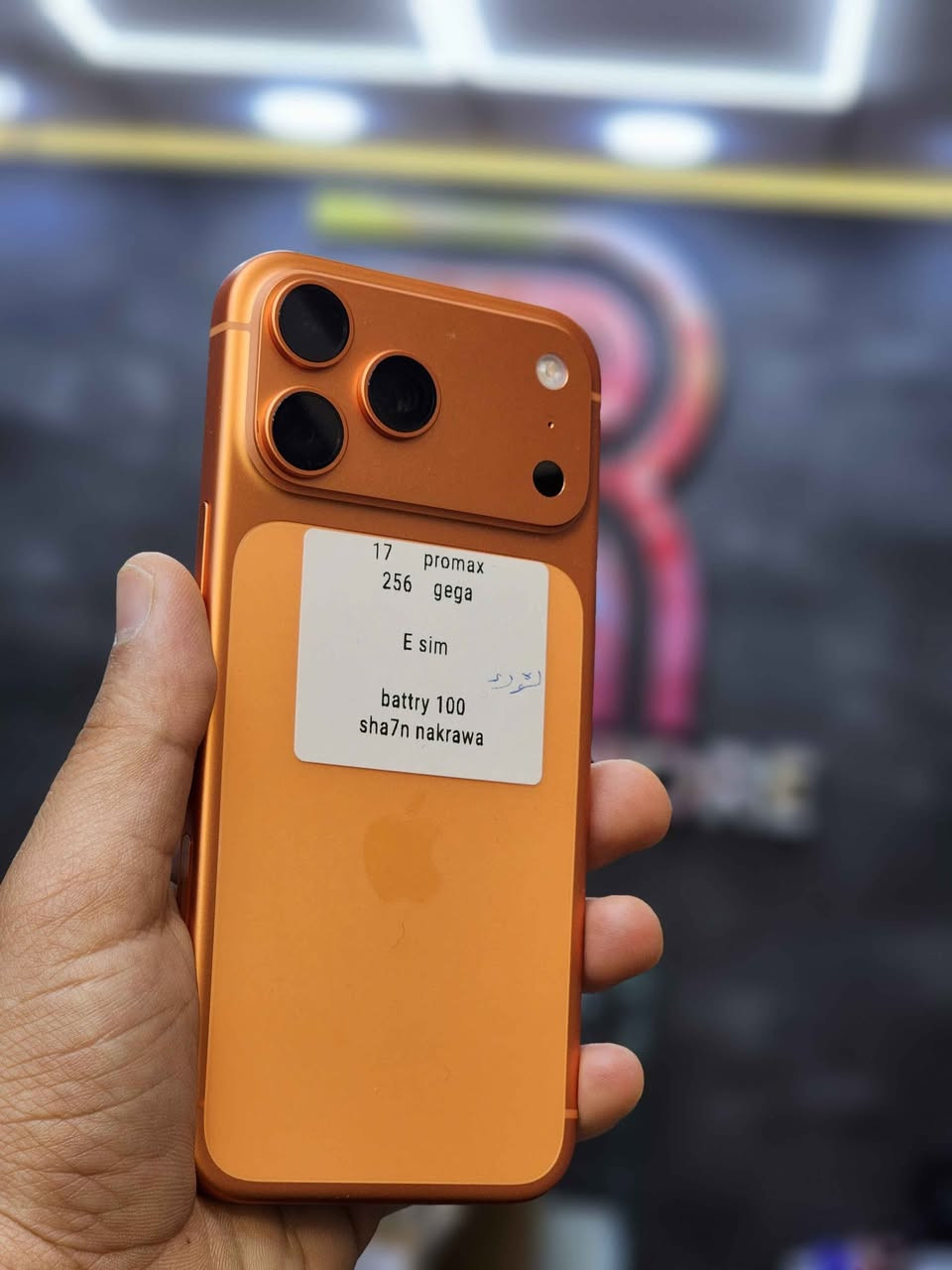 سامسۆنگ و ئایفۆن
*********** whats upp + viber 
*********** 
هەموو بابەتێک بەردەستە
نرخەکانمان خوار بازارە
مۆبایلەکانمان زەمانی لەگەلدایە
خاوێنی مۆبایلەکانمان 100
گۆرینەوە دەکەین بە هەموو جۆرە مۆبایلیک
ناونیشانمان سلێمانی شەقامی مەولەوی شربازهير, السليمانية
