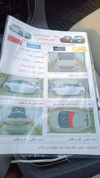 سوناتا • ٢٠١٧ • بابل