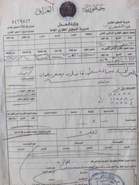 ٢٠٠م • حرف E • قريب شارع النخيل