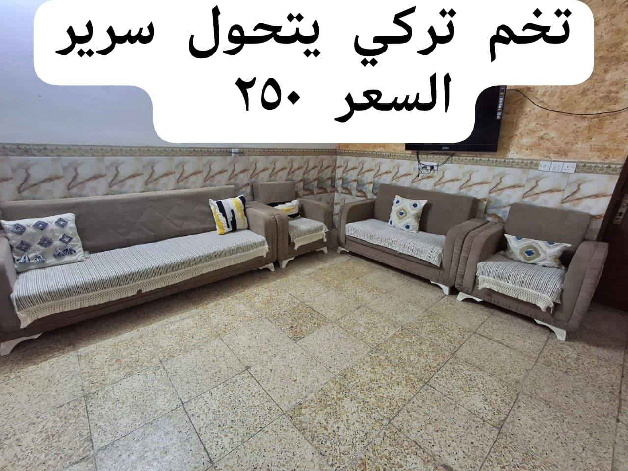مكان. ابو. غريب النصر والسلام. السعار عل صور موجود توصيل


**إذا كنت صاحب هذا الإعلان وتريد حذفه لأي سبب، رجاءا أرسل رسالة إلى الدعم الفني**