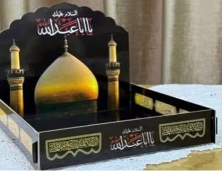 توفرت والكميات خير من الله صينيه توزيعات للعباس ع والقاسم ع ورقيه ع وابا عبدالله ع وام البنين ع دزاين كلش راقي وحلو لاصحاب الاتكيت والذوق الراقي توصيل الفين الجميع


**إذا كنت صاحب هذا الإعلان وتريد حذفه لأي سبب، رجاءا أرسل رسالة إلى الدعم الفني**
