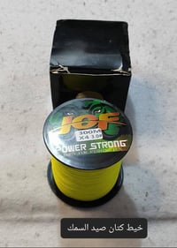 خيط كتان • لصيد السمك • أحجام مختلفة