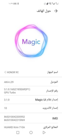 هونر ٩c • ذاكرة ٦٤ • شاشة مكسورة