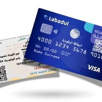 مكتب الأندلس🔥🔥😍😍 عن بدء التسجيل على البطاقة الوقودية - كوبون البنزين ا...