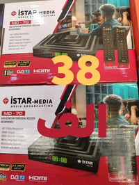 منظومة نجوم الرابعة • جهاز istar • اشتراك ٣ اشهر