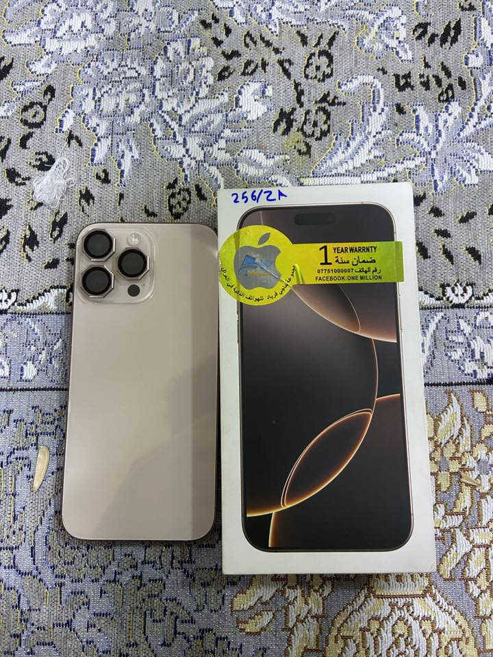 سلام عليكم..اعزائي عندي ايفون 16 برو ماكس جهاز امانة الله كلش نضيفه اخو الجديد..دبل سيم..Za ..256 gb ..زلغ مابي شرط الفحص وبعدها بالضمان استعمال كلش قليل بطارية 98 جديد صار جان 100 …بسبب التحديث نزلت ..السعر مليون 450 الف وبي مجال كلش قليل للشراي ..للاستفسار خابر وتدلل *********** تحياتيKara Güzlüm
