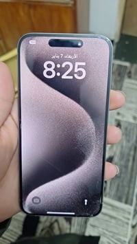 آيفون ١٥ برو ماكس • ٢٥٦ • تيتانيوم