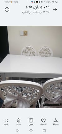 ميز طعام • عاج • بغداد الراشدية