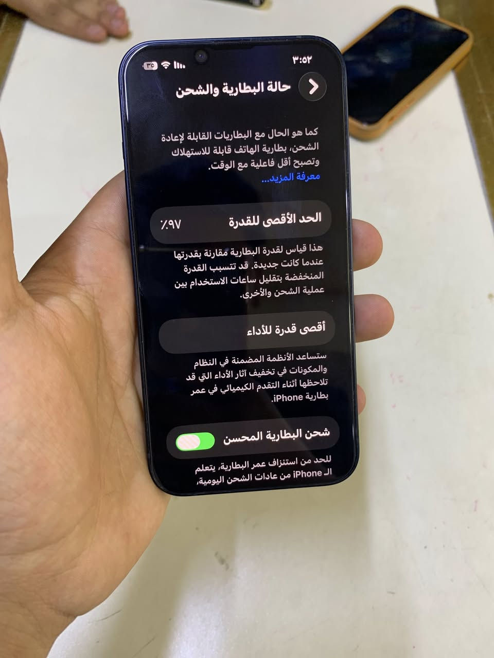 السلام عليكم ايفون 13عادي ذاكرة 128 بطارية 97 مابدل بيه ايشي السعر525 وبيه مجال بسيط للشراي 
رقم التليفون *********** لعنوان بغداد الشعلة
