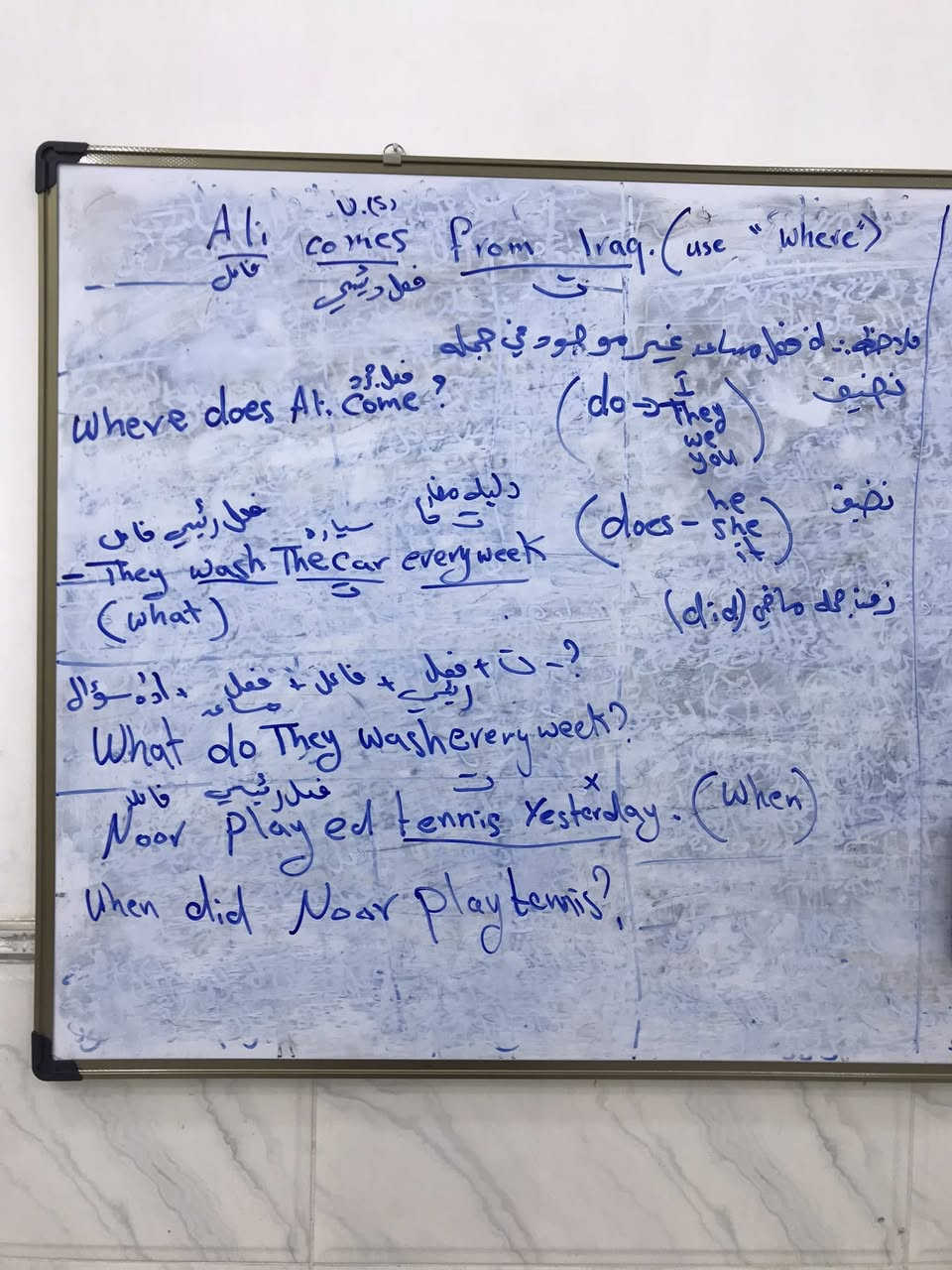 انكليزي اول متوسط
مركز الاوائل  للتدريس الخصوصي 
شارع. مجمع  فدك. 
شرح وحل تمارين  
لعرض الافتتاح.  محاظره الاولى مجانا 
***********
