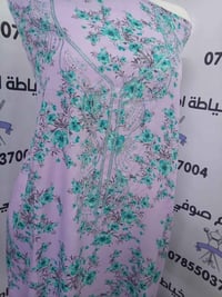 قماش • مخوره • مع خياط