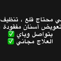 كربلاء • حي الحر • عيادات أهل البيت