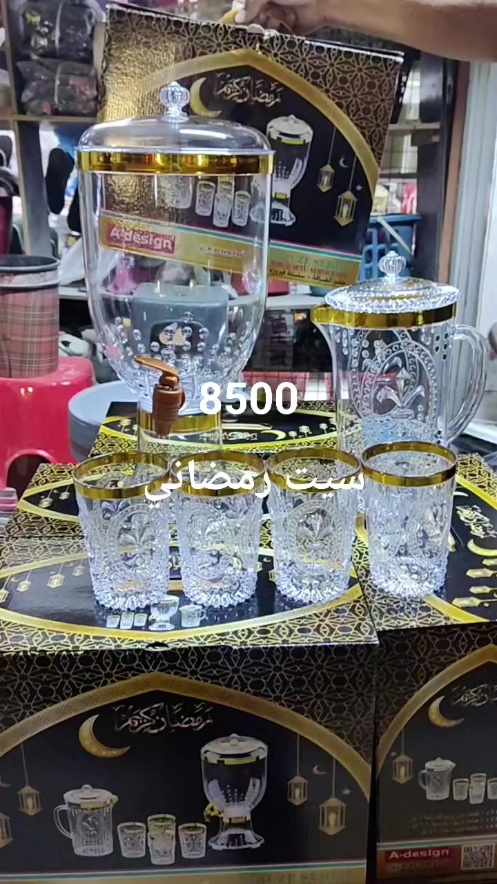 مجمع تنزيلات حمزه 👉 
عروض جديدة 
سيت ترمز رمضاني 🕌 
السعر........8500.......8500......8500
العنوان شارع المستشفى بالقرب من مستشفئ المسيب العام 🚑🚦🚦


**إذا كنت صاحب هذا الإعلان وتريد حذفه لأي سبب، رجاءا أرسل رسالة إلى الدعم الفني**