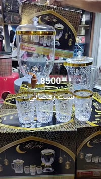 مجمع تنزيلات حمزه • ست رمضاني • قرب مستشفى المسيب