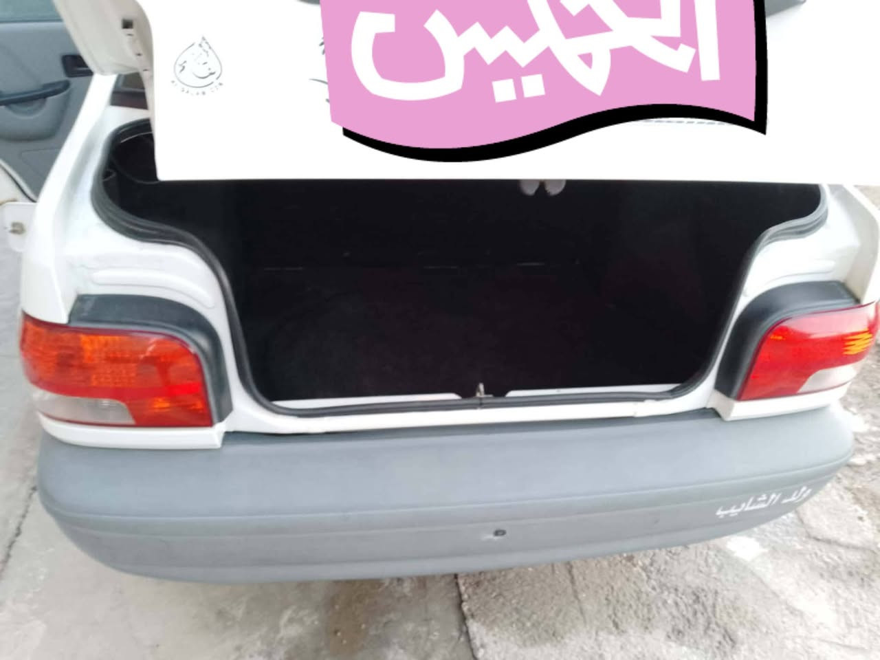 سلام عليكم سايبه 2022كفاله عامه تبريد شغال مكينه بلاد ماشيه 105 تخم تاير جديد سعر 65 مكان ديوانيه ستفسار ***********
