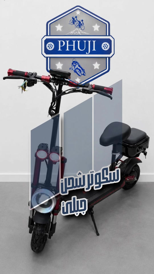 سكوتر شحن جبلي 🔥 الفرع الاول بغداد ساحة الوثبة مدخل سوق الصدريه البنايه الثانيه من جهة اليسار  ***********  ***********   الفرع الثاني بغداد شارع فلسطين مجاور مستشفى الامير الاهلي  ***********  *********** #الشعب_الصيني_ماله_حل😂 #الشعب_الصيني_ماله_حل😂 #explore #viral #سكوتر 
