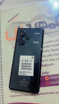 ريدمي نوت 13 برو+ • 5G • كربلاء