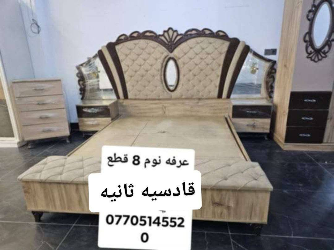 غراض مال بيت مكان كركوك قادسيه ثانيه ***********
