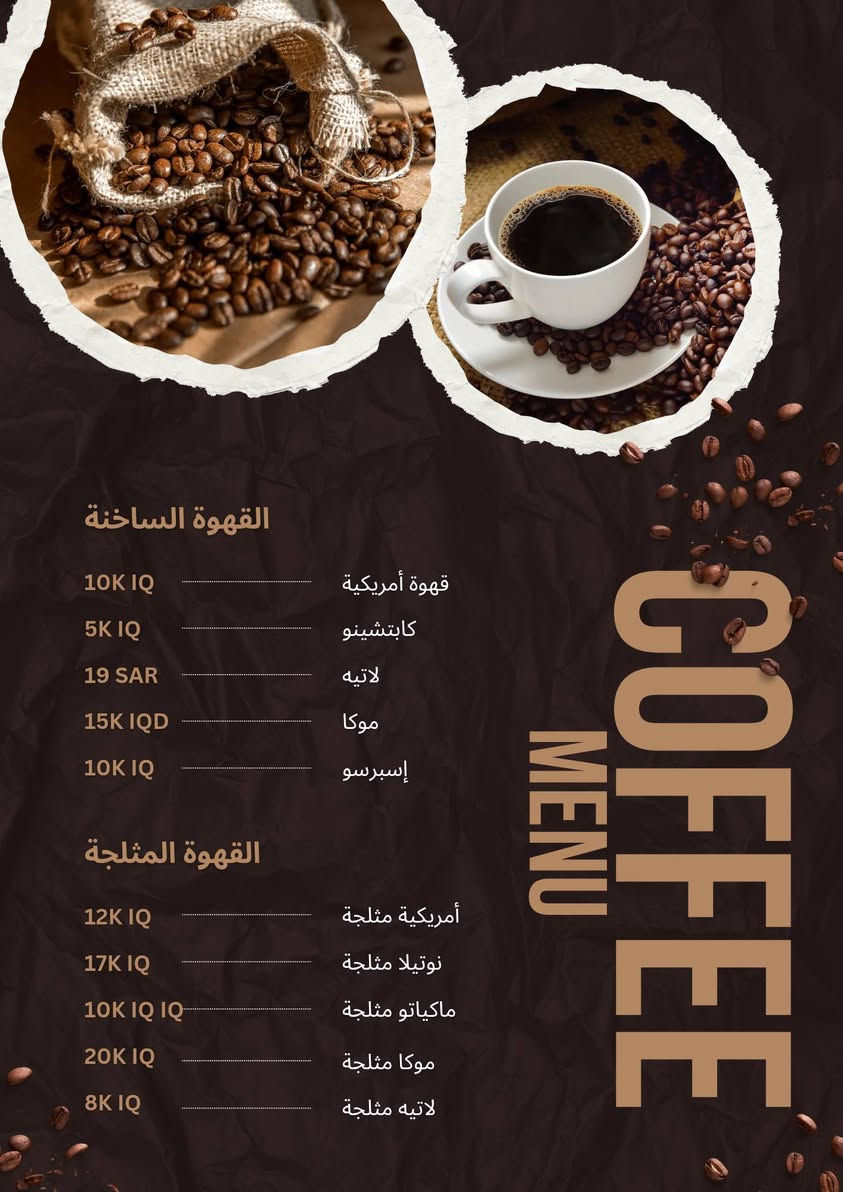 "هذا مجرد نموذج من أعمالنا، ويمكن تصميم إعلان خاص بمشروعك بألوان وهوية تناسب نشاطك. للحجز والاستفسار راسلنا على الخاص."
إذا كنت تمتلك مشروعًا أو متجرًا أو مطعمًا، فنحن نقدم تصاميم إبداعية تعكس هوية نشاطك وتزيد من جاذبية منتجاتك.
📞 للحجز والاستفسار: (***********) 📩 المراسلة عبر الخاص.
