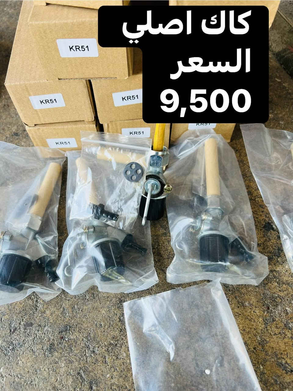 سلام عليكم اخوان 
مواد احطياطيه  mz
عنوان كركوك 
رقم وات ساب
***********
