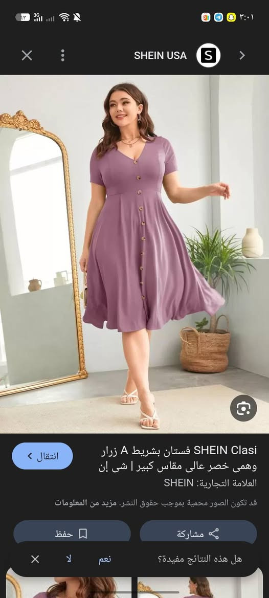 اول تم ٦
تلبس سمول ميديم


**إذا كنت صاحب هذا الإعلان وتريد حذفه لأي سبب، رجاءا أرسل رسالة إلى الدعم الفني**