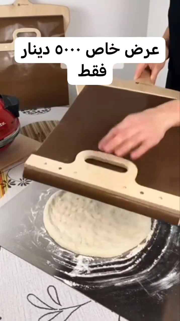 نقدم لكم مجموعه متنوعه من البضائع المنزلية المفيده

الأسعار داخل كل فيديو


**إذا كنت صاحب هذا الإعلان وتريد حذفه لأي سبب، رجاءا أرسل رسالة إلى الدعم الفني**