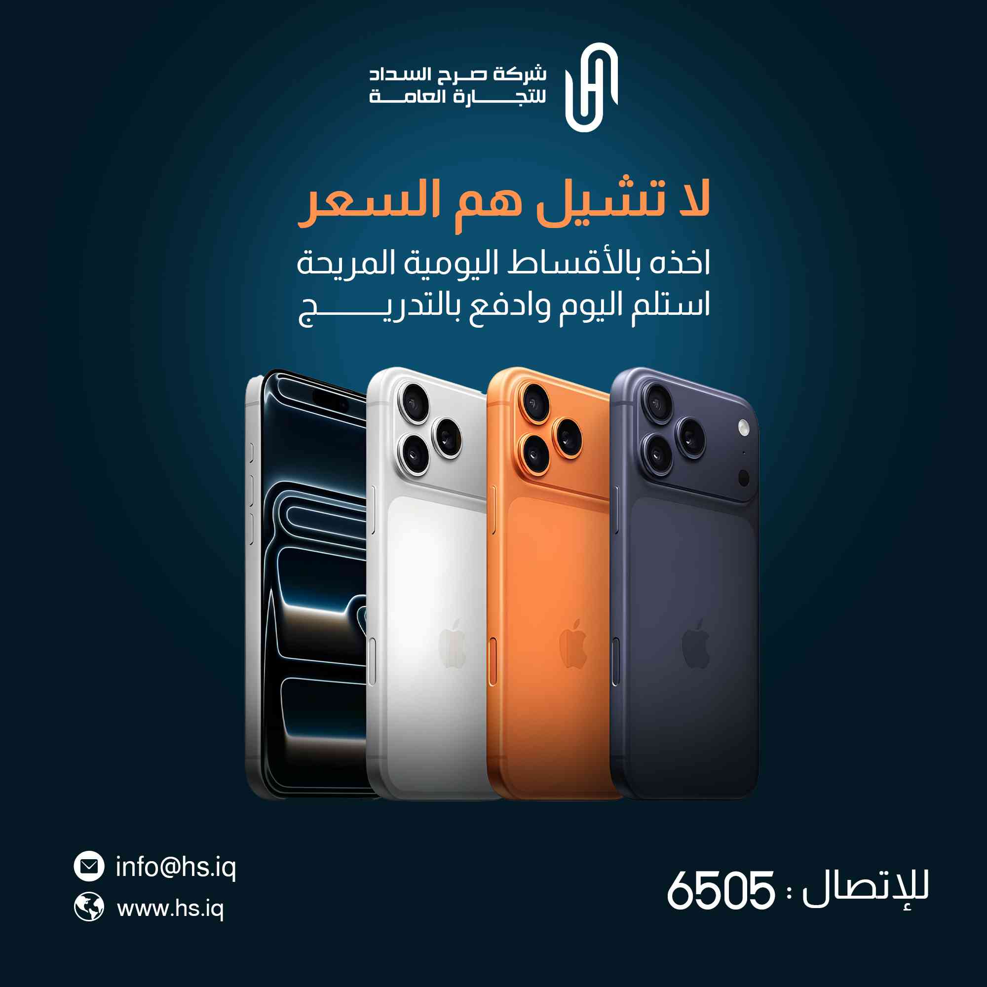 السلام عليكم ، آني ذوالفقار مصمم سوشيال ميديا الي حاب يكون بيننا شغل يتواصل معي انستگرام thualfiqar19 او واتساب تحت 👇او يراسل الصفحة مباشرةً ، وان شاء الله اكون في خدمته هذا جزء من شغلي 🤍 شنو الي يخليك تصمم عندي ؟ 

أولاً 1 التصاميم راح تكون احترافية وبيها لمسة من الذكاء الاصطناعي بس هذا ما يعني هية نسخ لصق! ٫ 
يعني راح تكون جديدة ومبتكرة وغير مكررة .

ثانياً 2 سعر التصميم مناسب  وغير مبالغ فيه وراح تگدر عليه ان شاء الله .

ثالثاً 3 تعامل سلس وراح نكون أخوة قبل لا نكون مصمم وعميل 🩵 . 

أخر اعمالي لعدة شركات منها عناية بالبشرة وغيرها 🤍 
لطلب تصميم التواصل: واتس اب 
*********** 🩵
