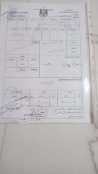 بضخيره • طابو • ٢٥٠م