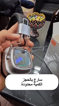 سماعات بلوتوث • بإضاءة • عرض خاص