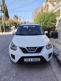 شيري • امكاني اربيل