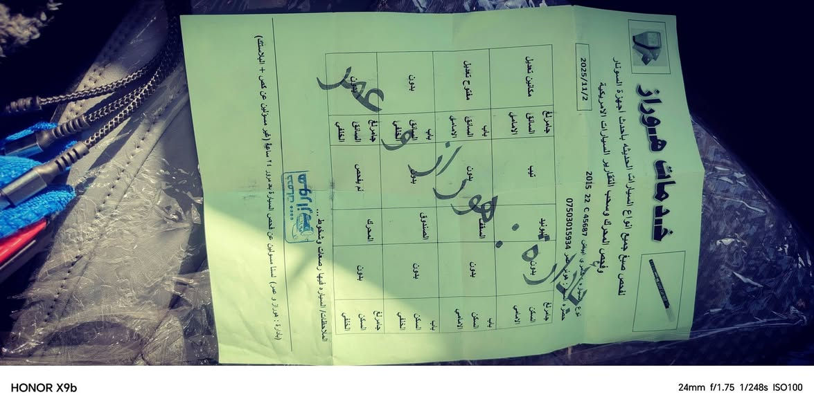 كامري امريكي موديل 2015 se
كير محرك مامفتوح برغي بشرط

سونار موجود

*********** السعر 180$ وبيه مجال
