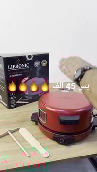 صانعة خبز • ٣ في ١ • ١٨٠٠ واط