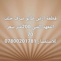 مناصفات واجهات • قطع كاملة • الزيتون والزهراء