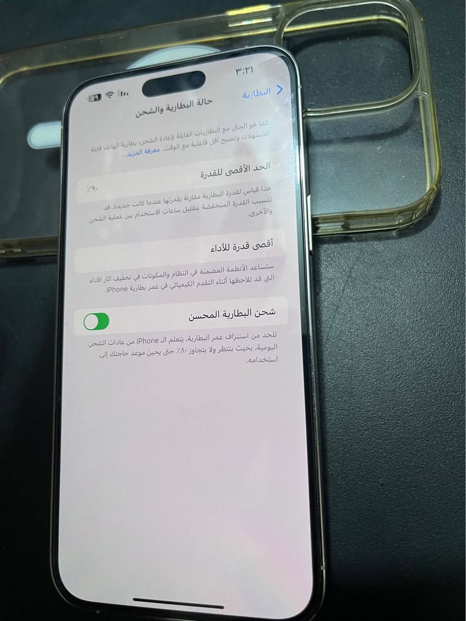 ايفون ١٤ برو ماكس نظيف اي خدش مابي فقط بالشاشة خدش بسيط ذاكرة ٢٥٦ بطارية ٩٠ نظيف جدا جدا جدا الاطار الظهر الشاشة كلها نظيفة فقط شخط بسيط بيها الجهاز ماستر نموذج شرق اوسط عالمي نموذج M سعرة ٩٥٠ وبي مجال جدا بسيطً
للتواصل ***********
مكاني بغداد بغداد, العراق
