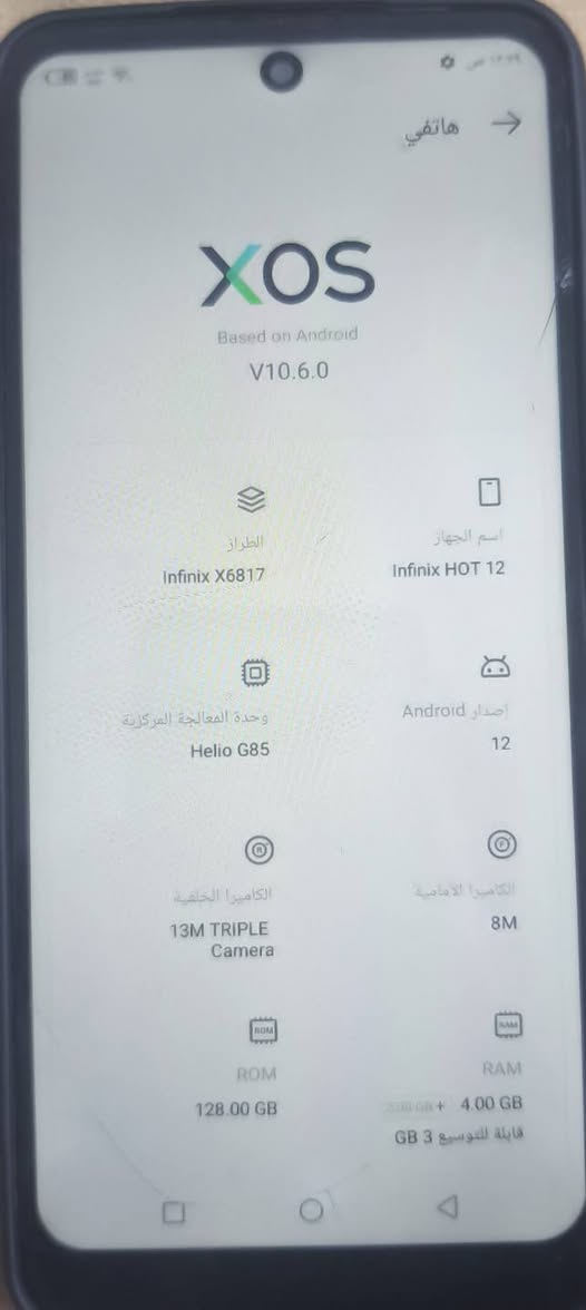 موبايل انفنكس ذاكره 128
كلشي مكفول بيه عدا لمس مرات يشكل بس هذا عيب 
سعره 50 ألف


**إذا كنت صاحب هذا الإعلان وتريد حذفه لأي سبب، رجاءا أرسل رسالة إلى الدعم الفني**