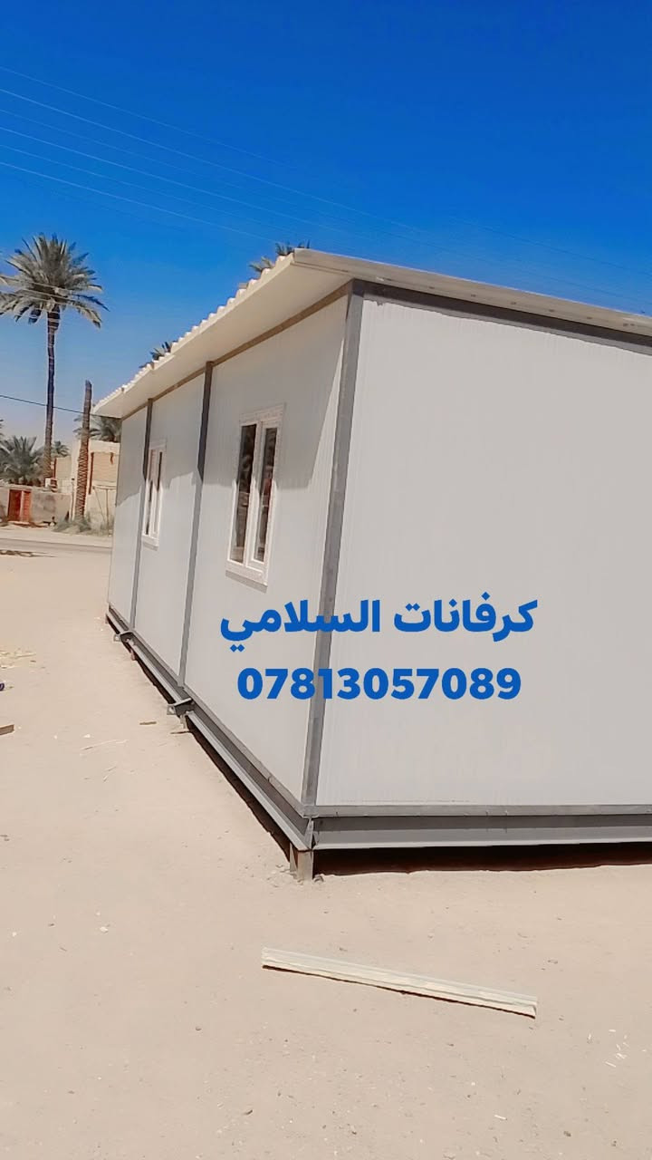 كرفان للبيع 9*3 تسگام جديد غير مستخدم باب حديد  ***********
