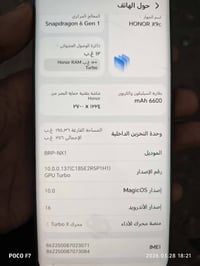 هونر اكس ٩ • مستعمل شهرين • حريم عباسيه