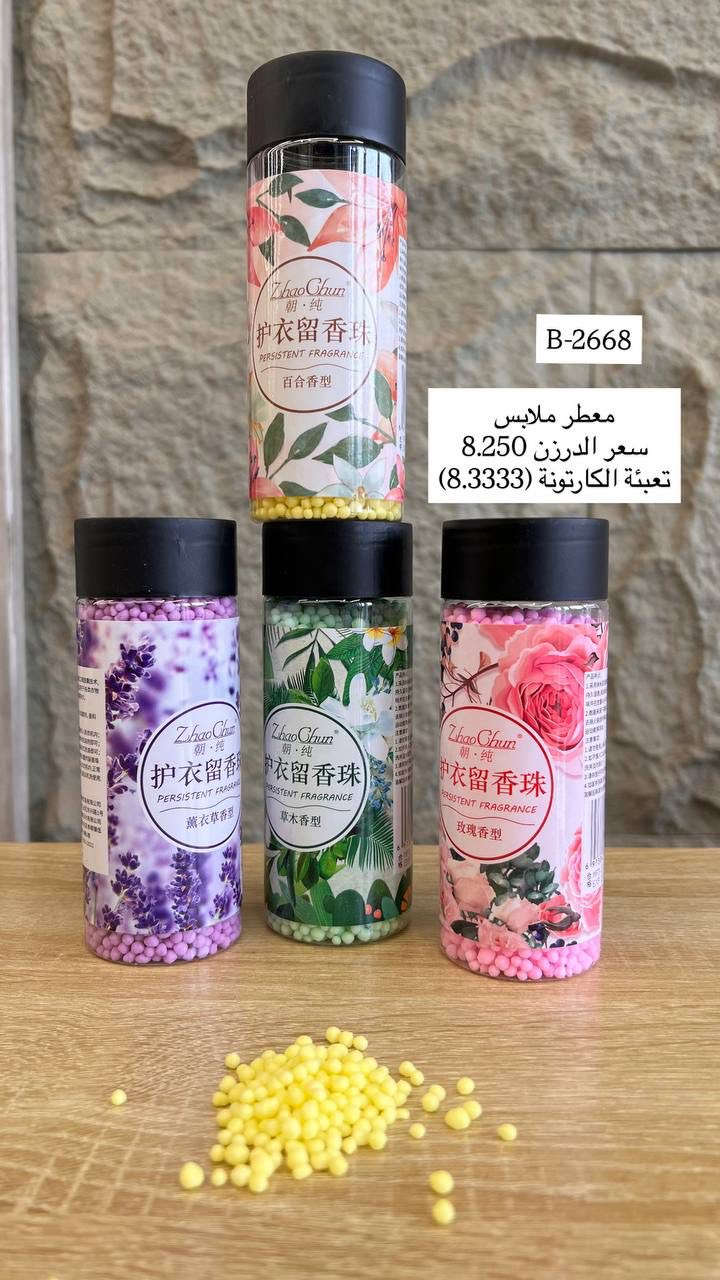 مواد منزلية مختارة بعناية
شغل نظيف ✔️ طلب عالي ✔️ يمشي بسرعة بالسوق ✔️

أسعار؟ 💸 أرخص من المتوقع
بيع أسرع… ربح أكثر 📈
جملة الجملة للتجار وأصحاب المحلات

لا تفكّر هواي
📩 راسلنا وخلي البضاعة تحچي عنك
الكمية محدودة 🔥⏳
للطلب والاستفسار

https://wa.me/9647765721178
