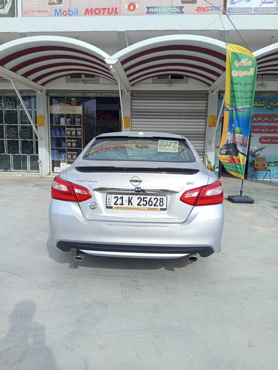 سلام عليكم للبيع فقط  نيسان التيما موديل 17 امريكي ضرر بسيط جدا مرفق بل صور 
فئه SV بلس

فول فتحه رادار جانبي شاشه كبيره

كشنات كهرباء قطعتين تبريد 

تحكمات ستيرن

تحويل مباشر رقم سليمانيه سعر 127

والباقي كفاله عامه مكاني ديالى شهربان ***********
