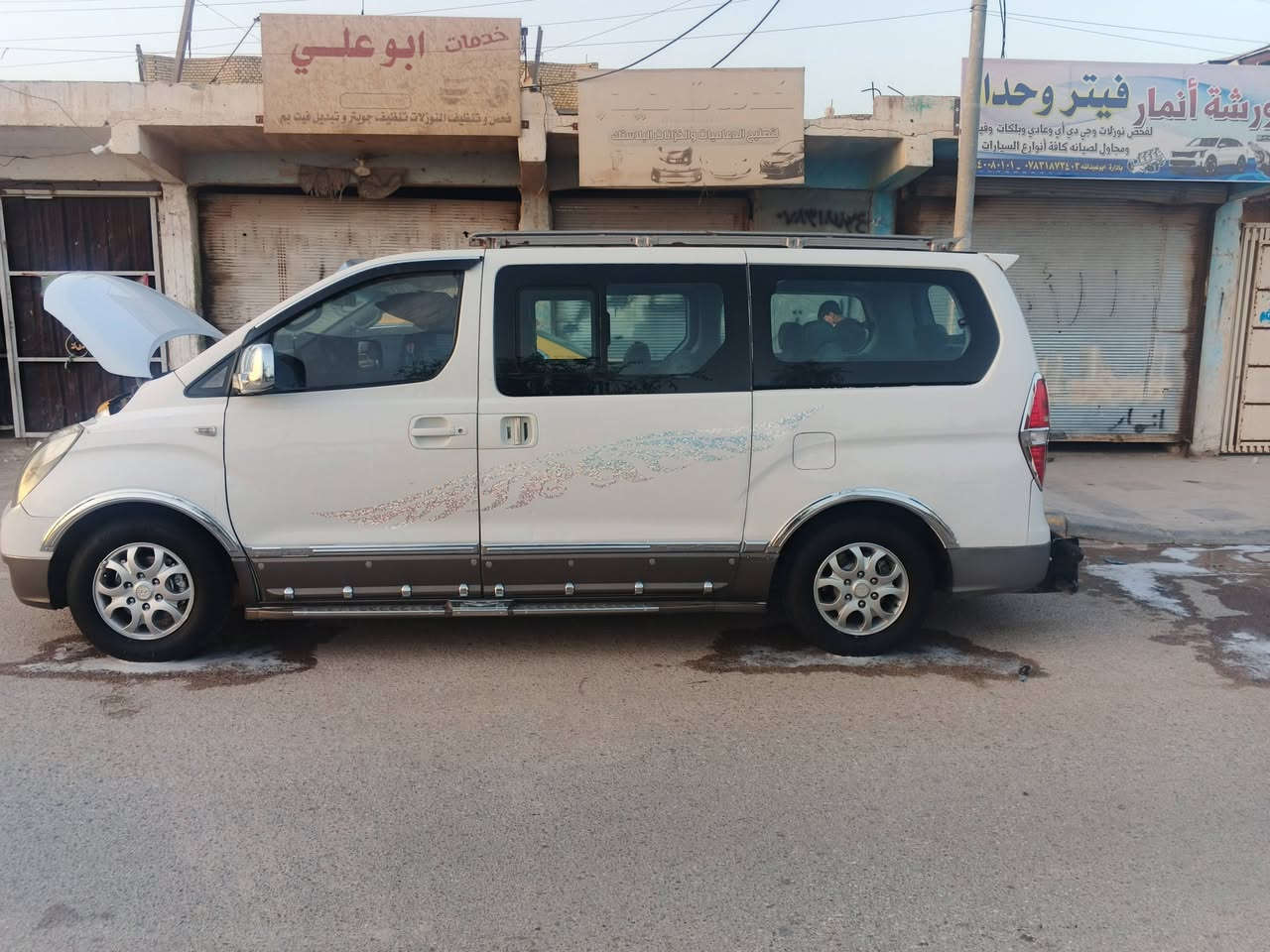 سلام عليكم استاركس  موديل 9 رقم نجف   كير عادي مكينه وكير وتبريد خير من الله لبيع السعر 125 وبيها مجال مكان السياره الناصريه المركز رقم صاحب السياره علمن مكلف بل نشر ‏‪***********‬‏
