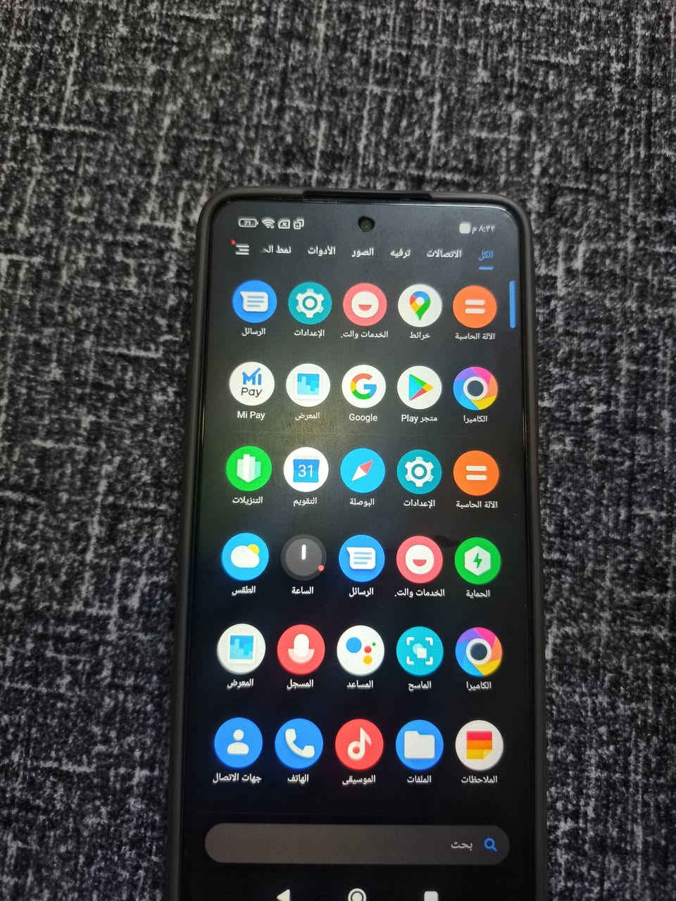 جهاز بوكو 3x للبيع السعر 70 ألف وبي مجال


**إذا كنت صاحب هذا الإعلان وتريد حذفه لأي سبب، رجاءا أرسل رسالة إلى الدعم الفني**