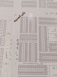 التاميم - القادسية الأولى • ٢٠٠م • دار قديم تفليش