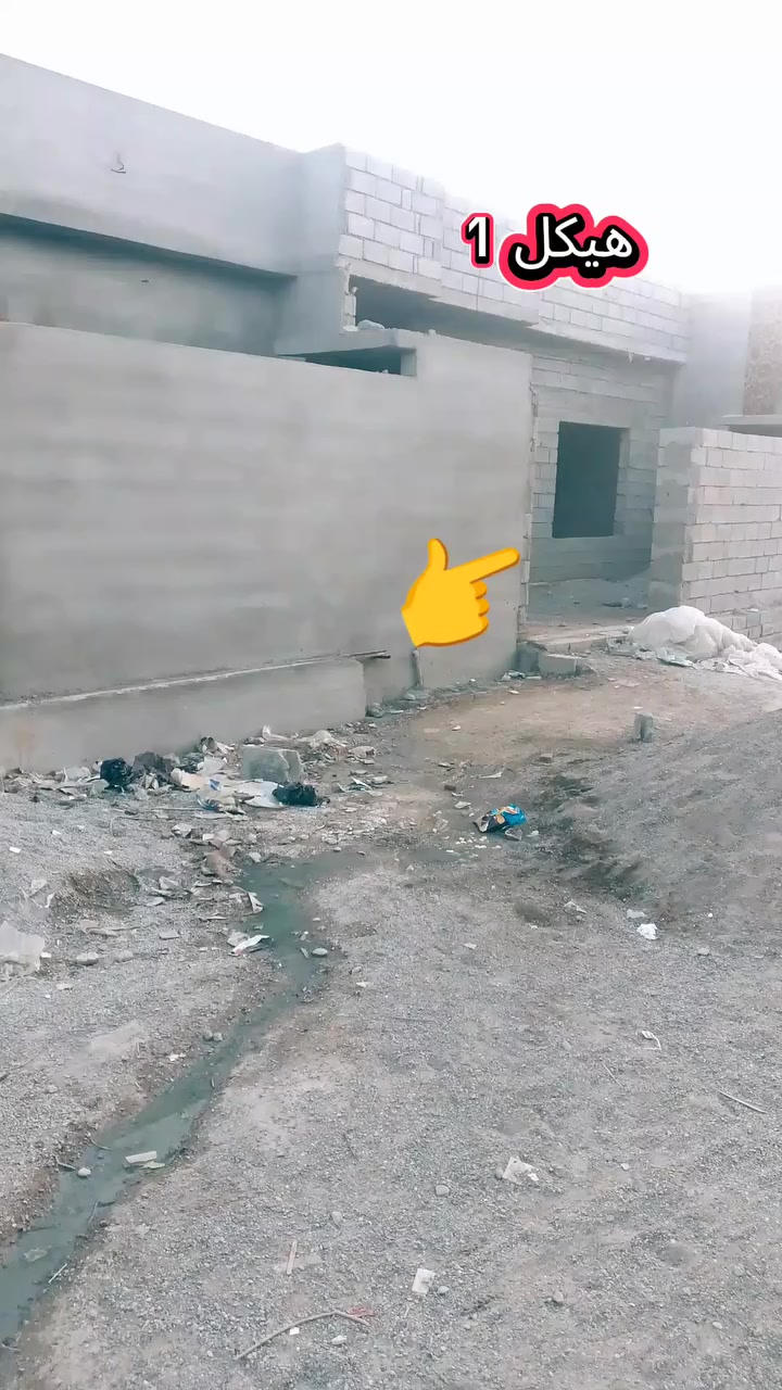 السلام عليكم مكلف بالنشر اربع بيوت للبيع الموقع حي السلام قضاء الحويجه التفاصيل مذكوره بالفيديوه  للستفسار عبر رقم المالك ***********ثنين من البيوت جاهزات الثالث ملبوخ خارجي فقط الرابع بعدو هيكل مصبوب فقط
