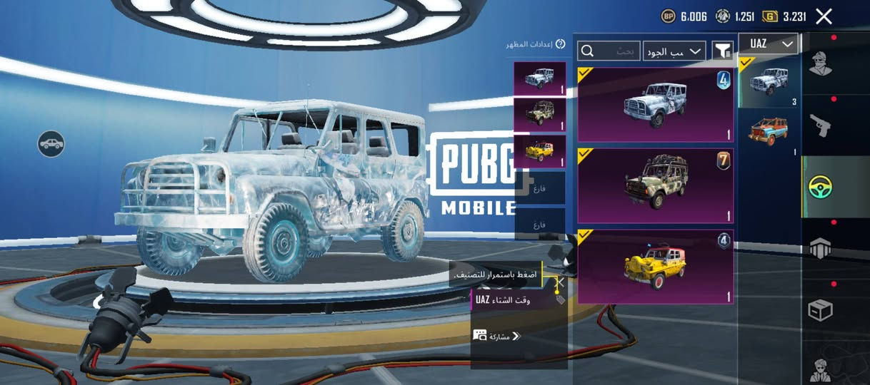 حساب بوبجي سلوب خرافي بيع او مراوس


**إذا كنت صاحب هذا الإعلان وتريد حذفه لأي سبب، رجاءا أرسل رسالة إلى الدعم الفني**