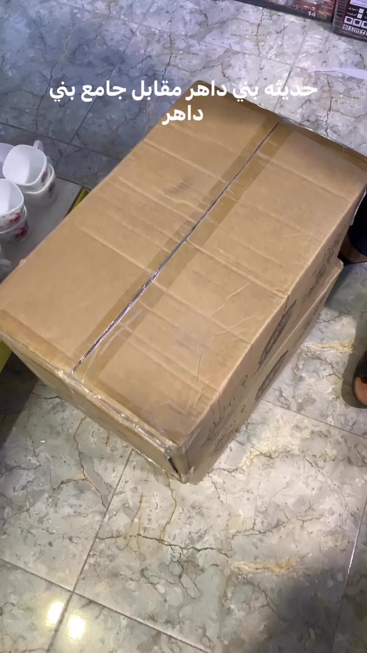 للحجز وتوصيل ***********
