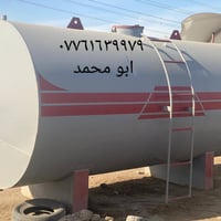 اللبيع خزانات سعة ١٠الف اللماء أو الكاز  ٠٧٧٦١٦٣٩٩٧٩ ابو محمد