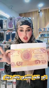 كفر لكل الأجهزة • مركز الفهد • بابل المسيب