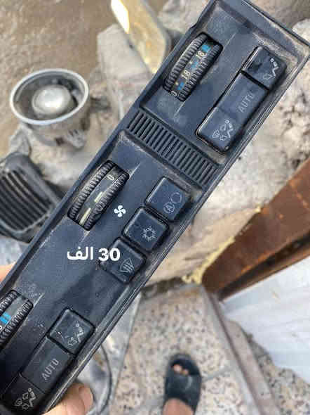 السلام عليكم مكاني بغداد ***********
