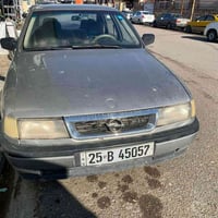 مكينه ٢٠ • سنوي ٢٠٢٧ • كركوك