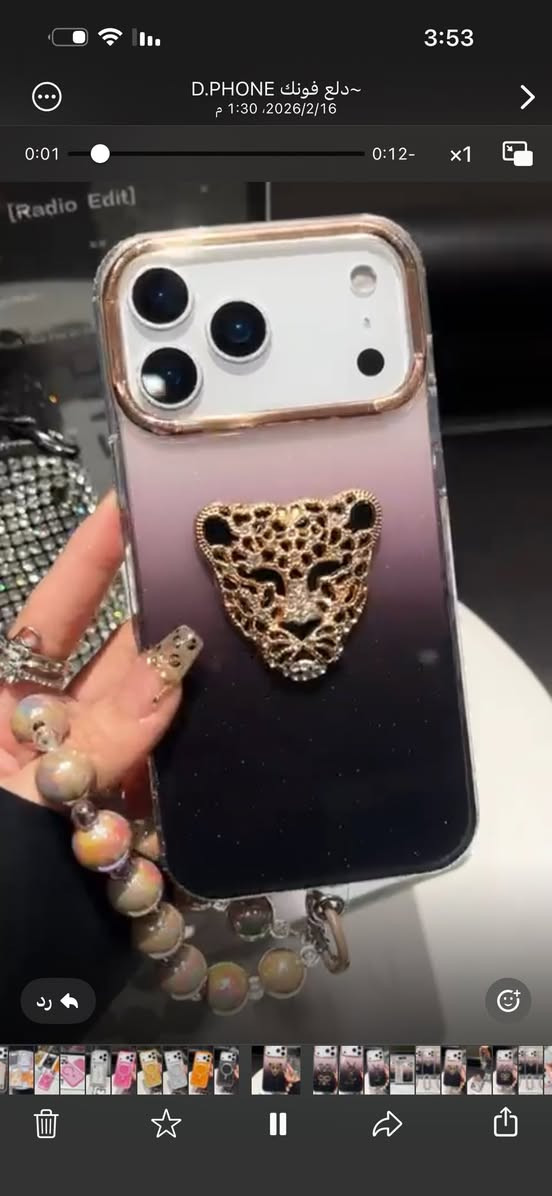 كل ماهو جديد ومميز لدى ابل ستور 
الحصوة السوق الكبير المول الجديد 
اكسسوارات / صيانة
***********
